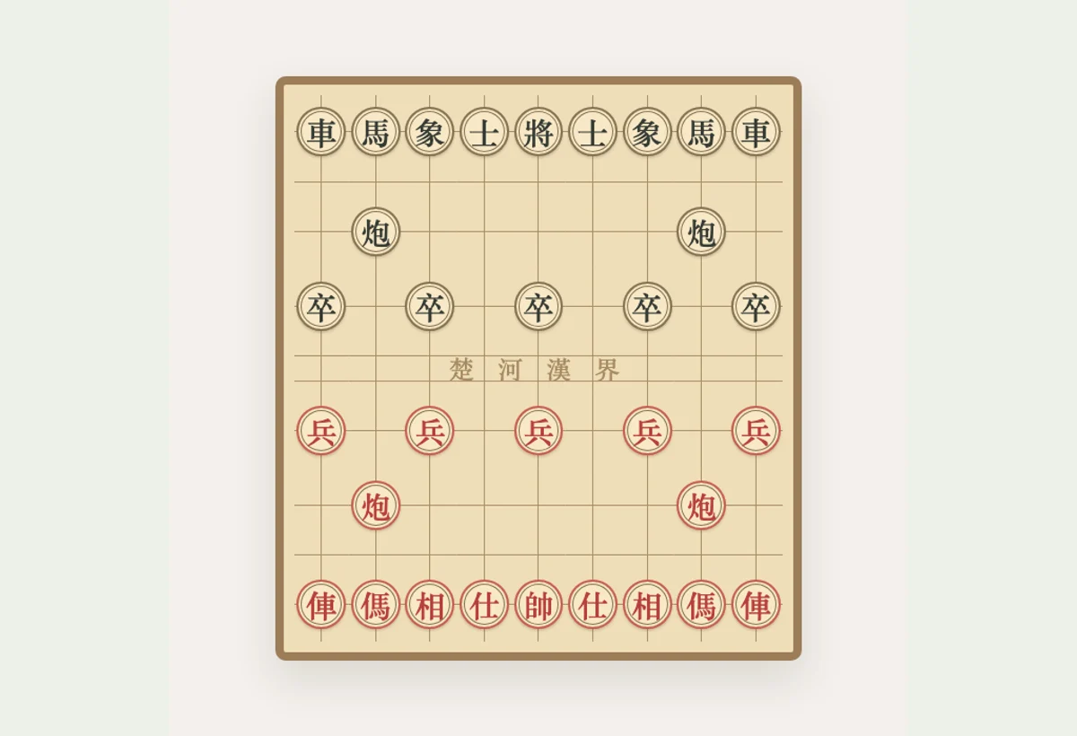 Xiangqi — ảnh gameplay 1